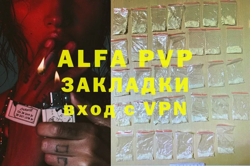 дарнет шоп  Азов  Alfa_PVP кристаллы 