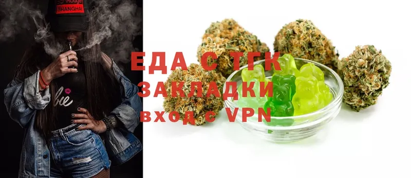 Cannafood конопля  KRAKEN как войти  Азов  сайты даркнета как зайти  магазин продажи наркотиков 