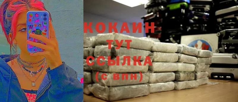 blacksprut вход  Азов  Cocaine FishScale  купить наркоту 