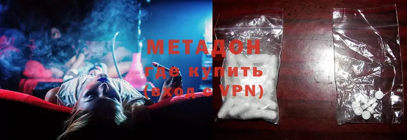 МЕТАДОН methadone  нарко площадка как зайти  Азов 