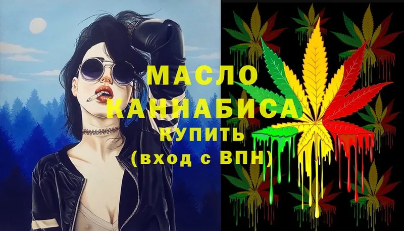 ТГК THC oil  мега зеркало  Азов  купить  